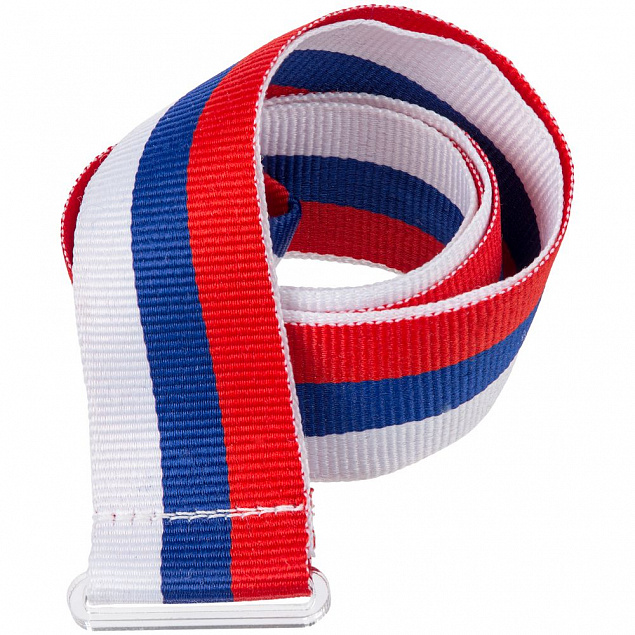 Лента для медали с пряжкой Ribbon, триколор с логотипом  заказать по выгодной цене в кибермаркете AvroraStore