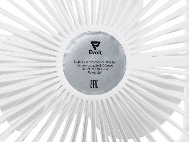 Настольный вентилятор с плавным регулированием скорости «Circa» с логотипом  заказать по выгодной цене в кибермаркете AvroraStore