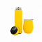 Набор Hot Box C grey (желтый) с логотипом  заказать по выгодной цене в кибермаркете AvroraStore