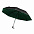 Зонт Glamour - Синий HH с логотипом  заказать по выгодной цене в кибермаркете AvroraStore