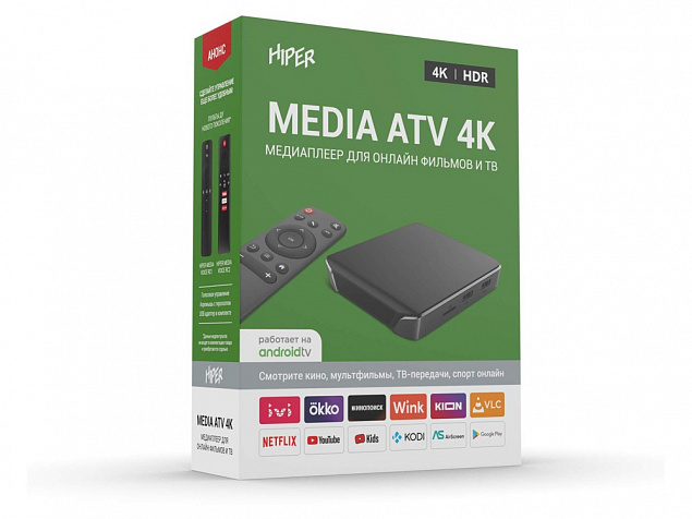 Медиаплеер  «MEDIA ATV 4K» с логотипом  заказать по выгодной цене в кибермаркете AvroraStore