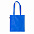 Сумка для покупок FRILEND из rPET/рециклированного полиэстера. с логотипом  заказать по выгодной цене в кибермаркете AvroraStore