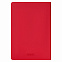 Ежедневник Portobello Trend, Rain, недатированный, красный с логотипом  заказать по выгодной цене в кибермаркете AvroraStore