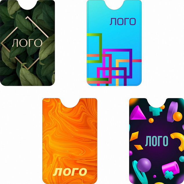 Чехол для карты с RFID-защитой на заказ, ПВХ с логотипом  заказать по выгодной цене в кибермаркете AvroraStore