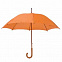 Зонт-трость механический, деревянная ручка с логотипом  заказать по выгодной цене в кибермаркете AvroraStore