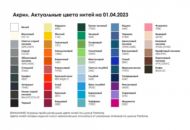 Вязаный карман на заказ Fondo с логотипом  заказать по выгодной цене в кибермаркете AvroraStore