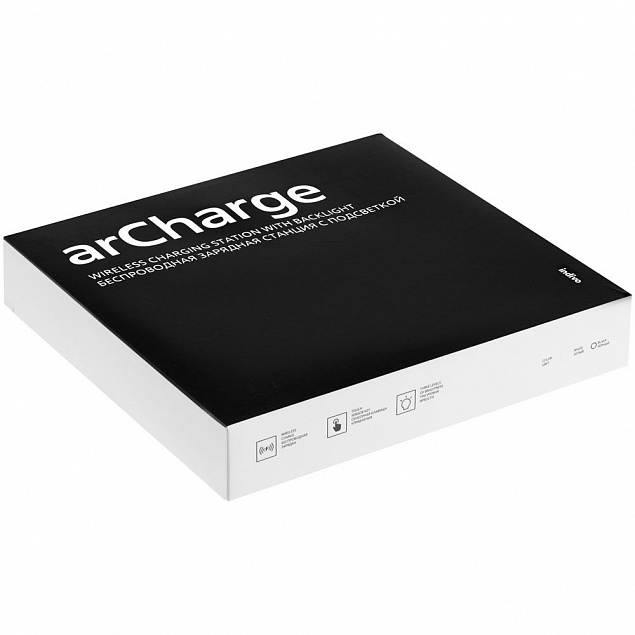 Cтанция для беспроводной зарядки с подсветкой arCharge, белая с логотипом  заказать по выгодной цене в кибермаркете AvroraStore